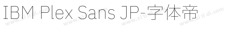 IBM Plex Sans JP字体转换